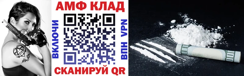 даркнет как зайти  Зея  АМФ VHQ 