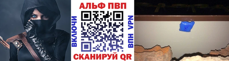 A PVP Соль  купить наркотик  Зея 