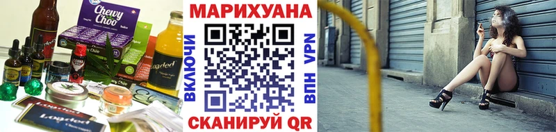 Печенье с ТГК марихуана  где можно купить   Зея 