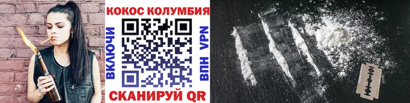 где купить наркоту  OMG ссылка  Кокаин Боливия  Зея 