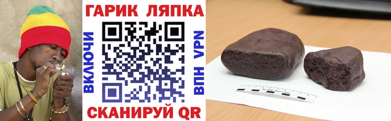 ГАШИШ VHQ Зея