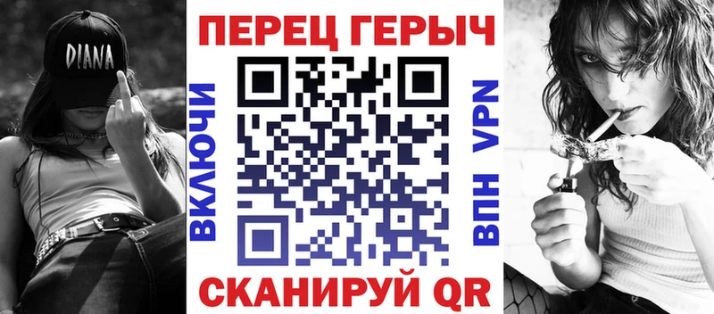 ГЕРОИН VHQ  Зея 