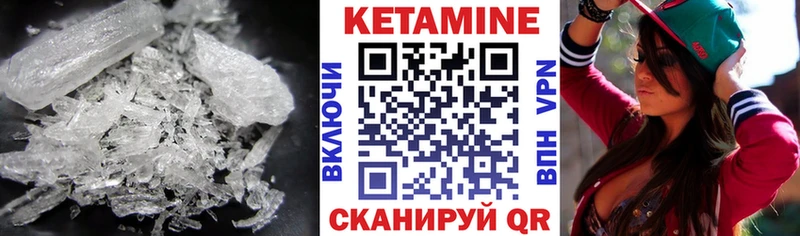 закладки ссылка на мегу ссылки Кетамин ketamine Зея