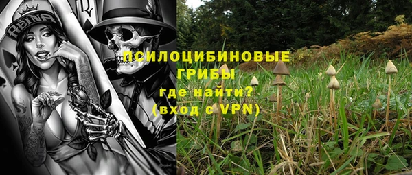 мескалин Абинск