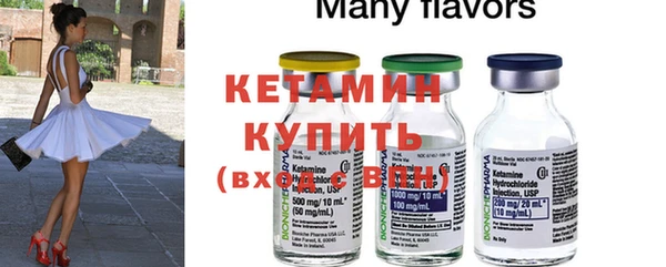 мескалин Абинск