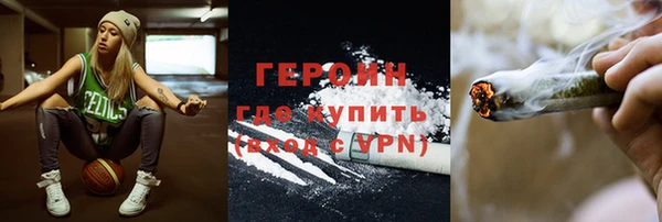 герыч Болхов