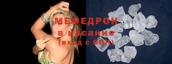 наркотики Болохово