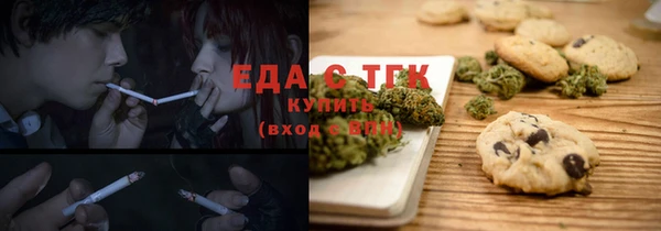 амфетамин Болотное