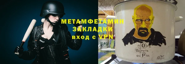 прущие крисы Абдулино