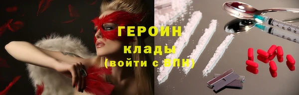 герыч Болхов