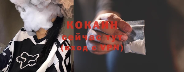 мескалин Абинск