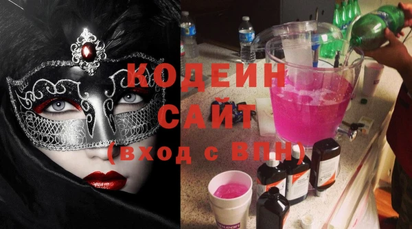 наркотики Болохово