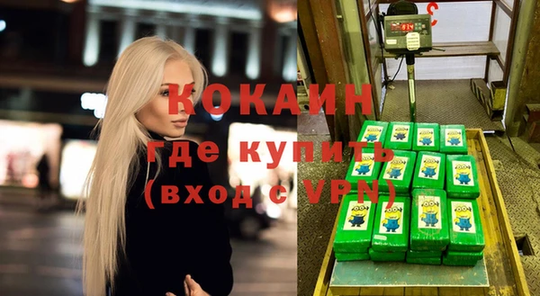 наркотики Болохово