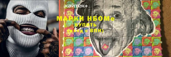 амфетамин Болотное