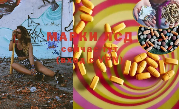 наркотики Болохово