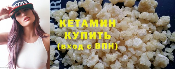 амфетамин Болотное