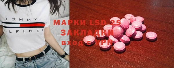 мескалин Абинск