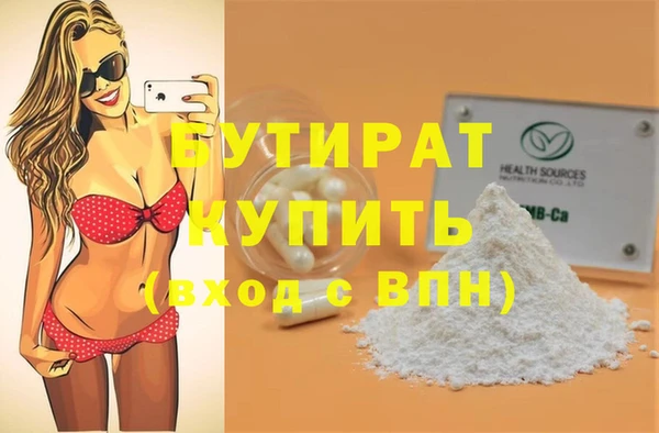 герыч Болхов