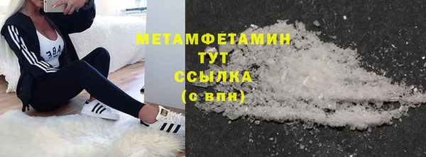 прущие крисы Абдулино