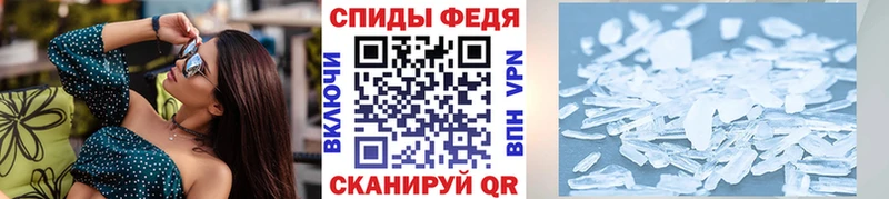 мега как зайти  Зея  Метамфетамин винт 