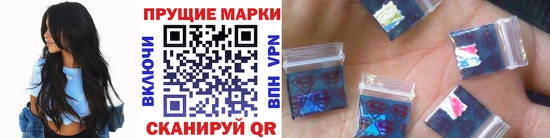 Марки 25I-NBOMe 1,8мг  MEGA ТОР  Зея 