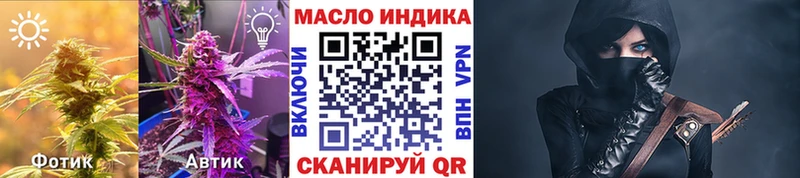 ОМГ ОМГ зеркало  Зея  ТГК вейп 